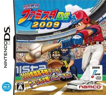 Pro Yakyuu Famista DS 2009 (Japan) box cover front